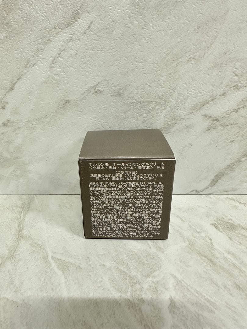 【2個】オルカンモ　オールインワン ゲルクリーム