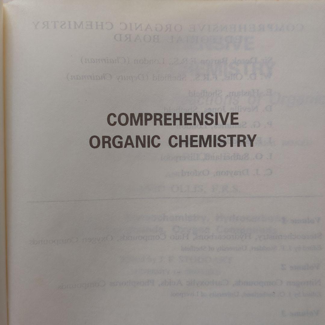 洋書 Comprehensive Organic Chemistry 1-6