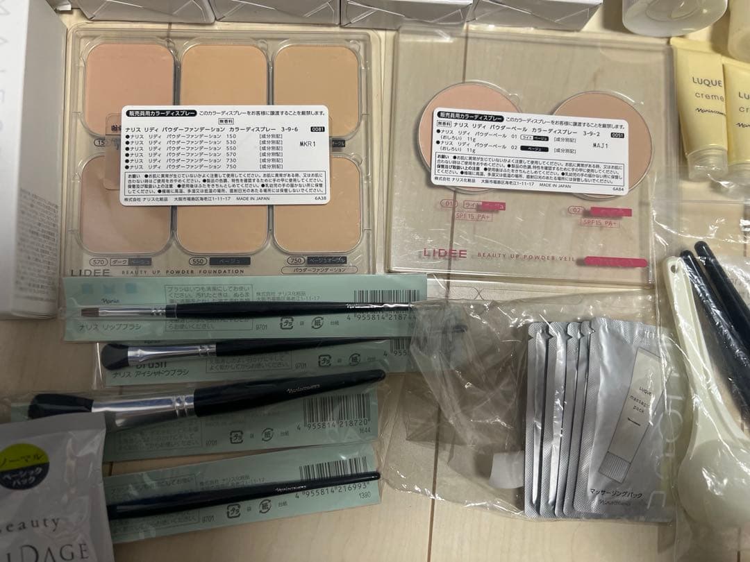 ナリス化粧品 フェイスパック フェイシャルエステ 自宅サロン