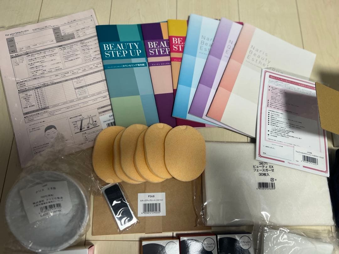 ナリス化粧品 フェイスパック フェイシャルエステ 自宅サロン