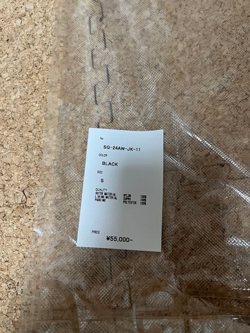 専用出品シークエル24aw ナイロンコーチJKT ブラック　グレーS セット新品