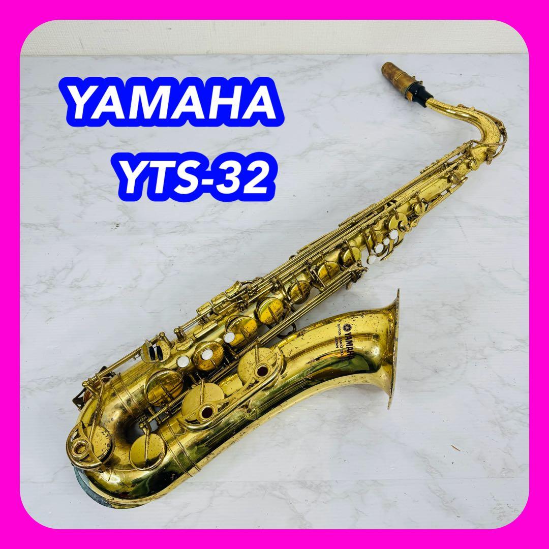 YAMAHA　YTS-32　テナーサックス　マウスピース　現状品　ジャンク