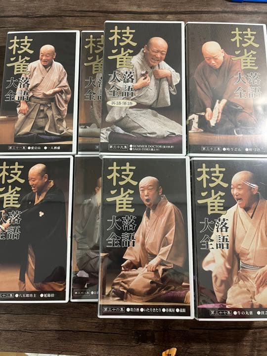 【超貴重】未開封 VHS 桂枝雀 落語大全 31集〜40集セット ※一部開封済み