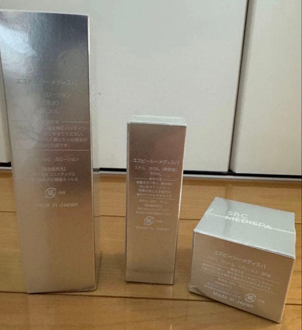 新品⭐︎SBC MEDISPAエクソソーム ローション&セラム&ステムクリーム