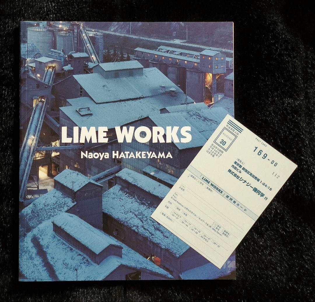 【愛読者カード付き初版第１刷】畠山直哉『LIME WORKS』シナジー幾何学刊