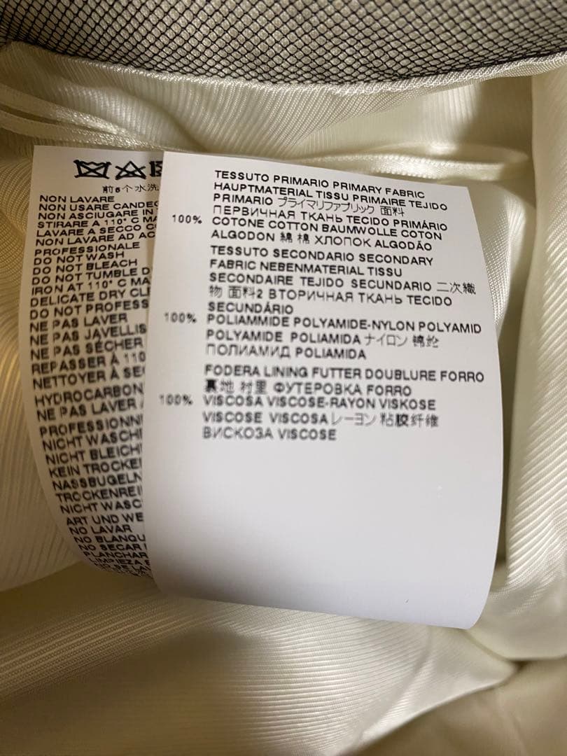 Maison Margiela 22ss メッシュレイヤードデザインパンツ 新品