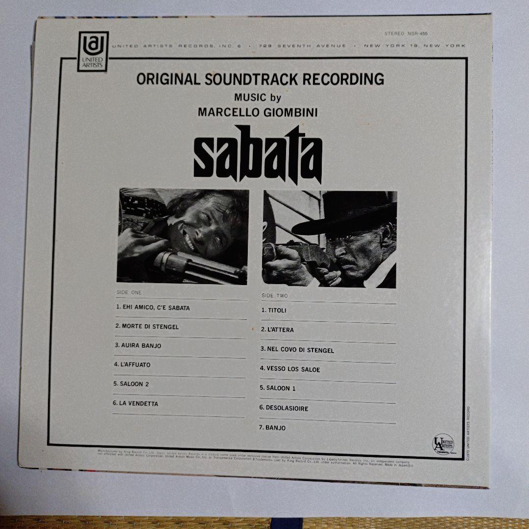 【サントラショップSUMIYAの名盤復刻シリーズ】限定発売レコード5枚セット