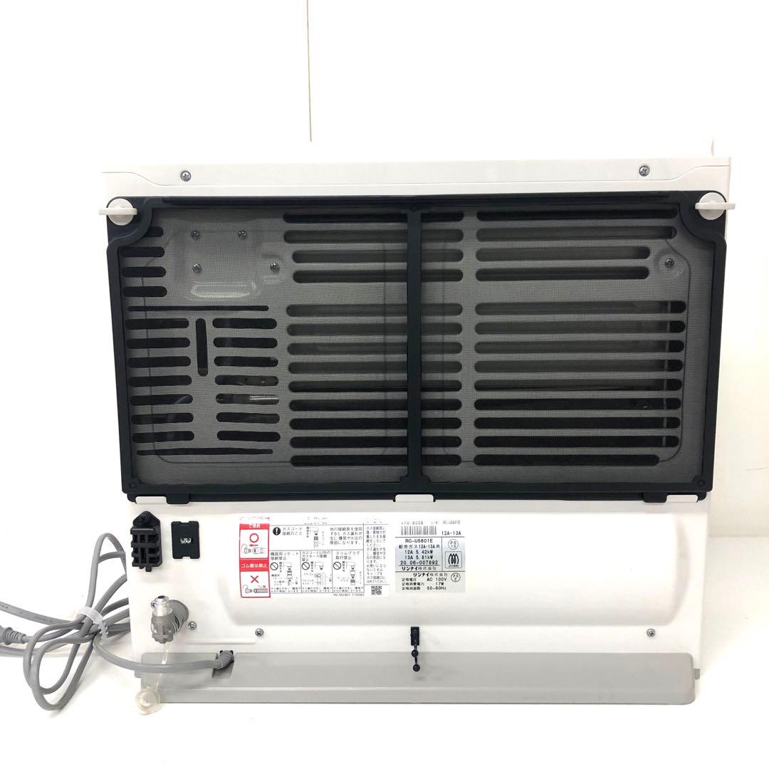 266-Q リンナイ ガスファンヒーター RC-U5801E 都市ガス