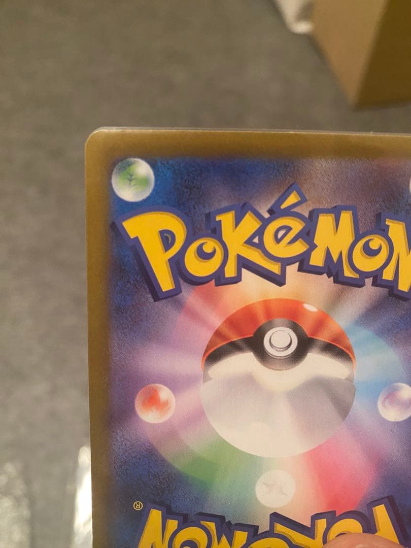 ポケモンカード　メガリザードンXex　sar SR多数