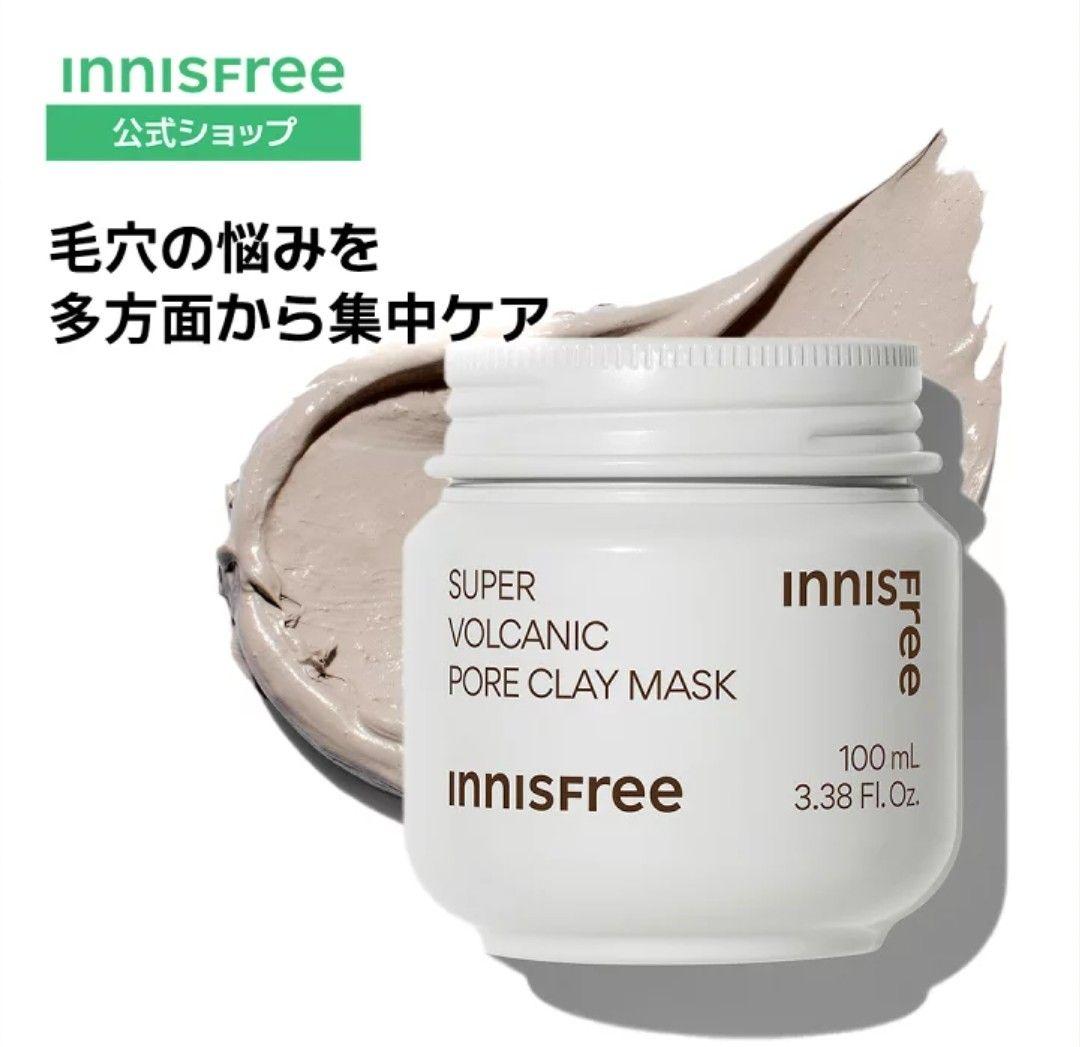 オルビスユードット　クリームモイスチャライザー、オフクリーム、イニスフリークレイ