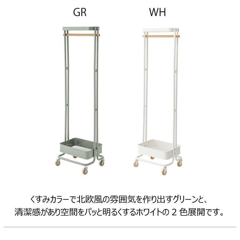 東谷 ハンガーワゴン PW-55GR 343