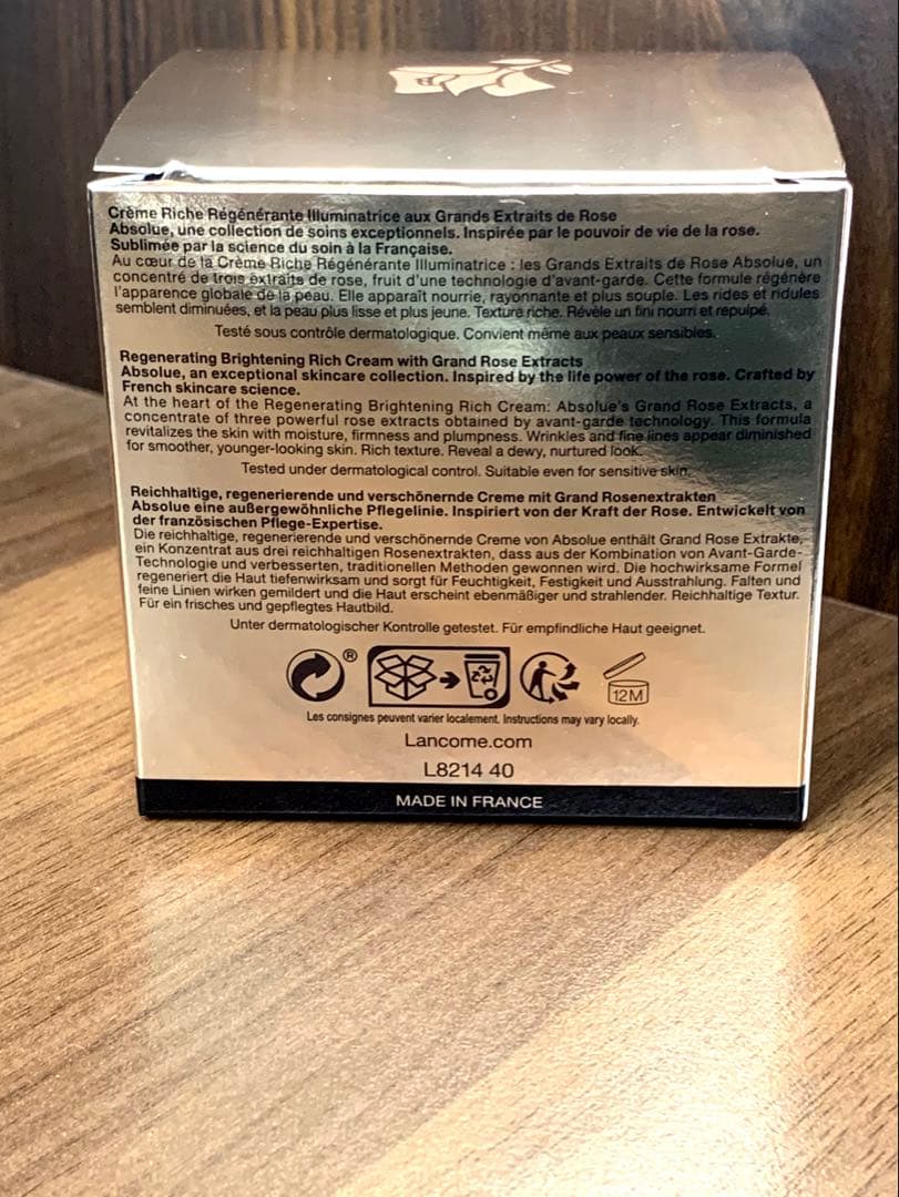 ★新品★ランコム アプソリュ リッチクリーム 60ml