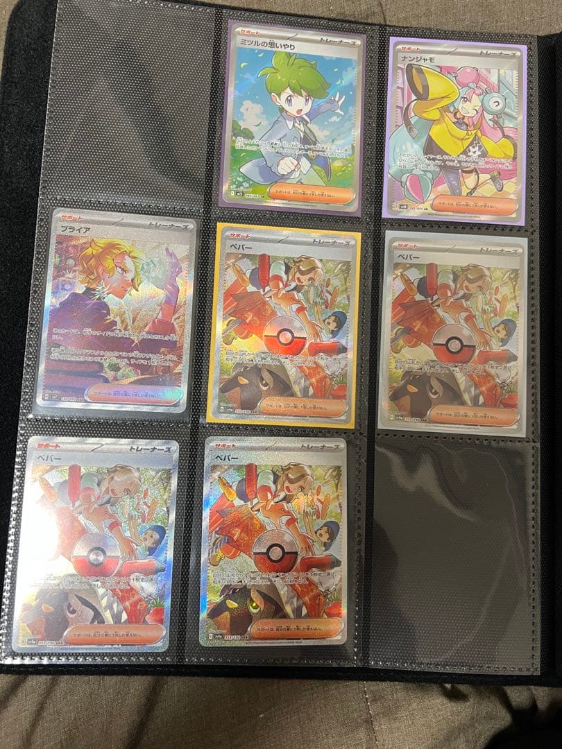 あ*ん様 ポケモンカード 引退品　まとめ売り