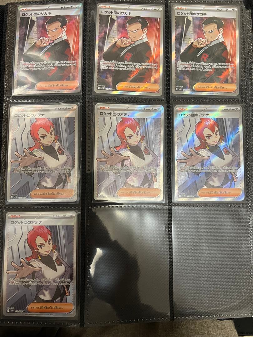 あ*ん様 ポケモンカード 引退品　まとめ売り