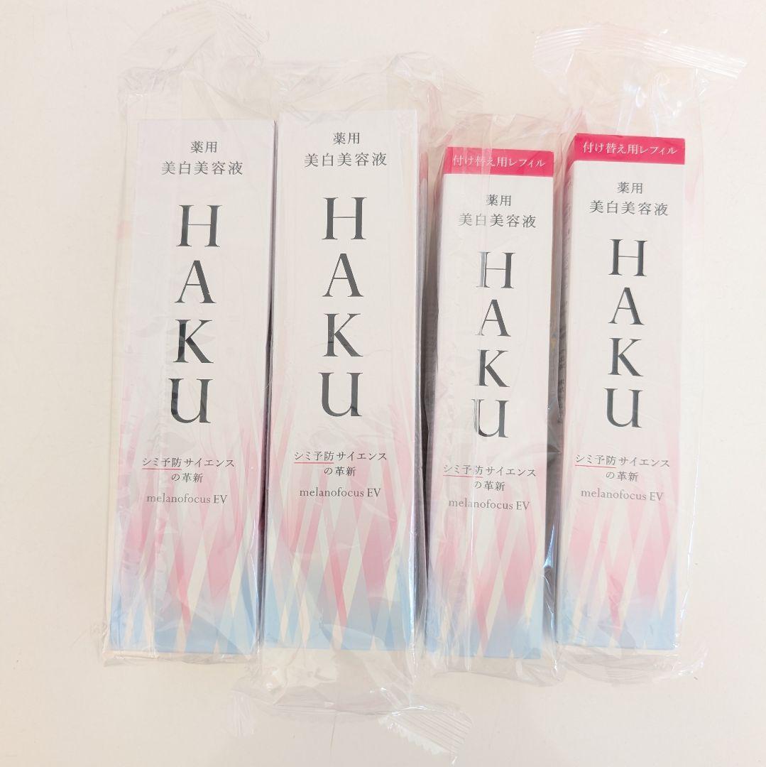 ＨＡＫＵ メラノフォーカスＥＶ 本体2個+レフィル2個
