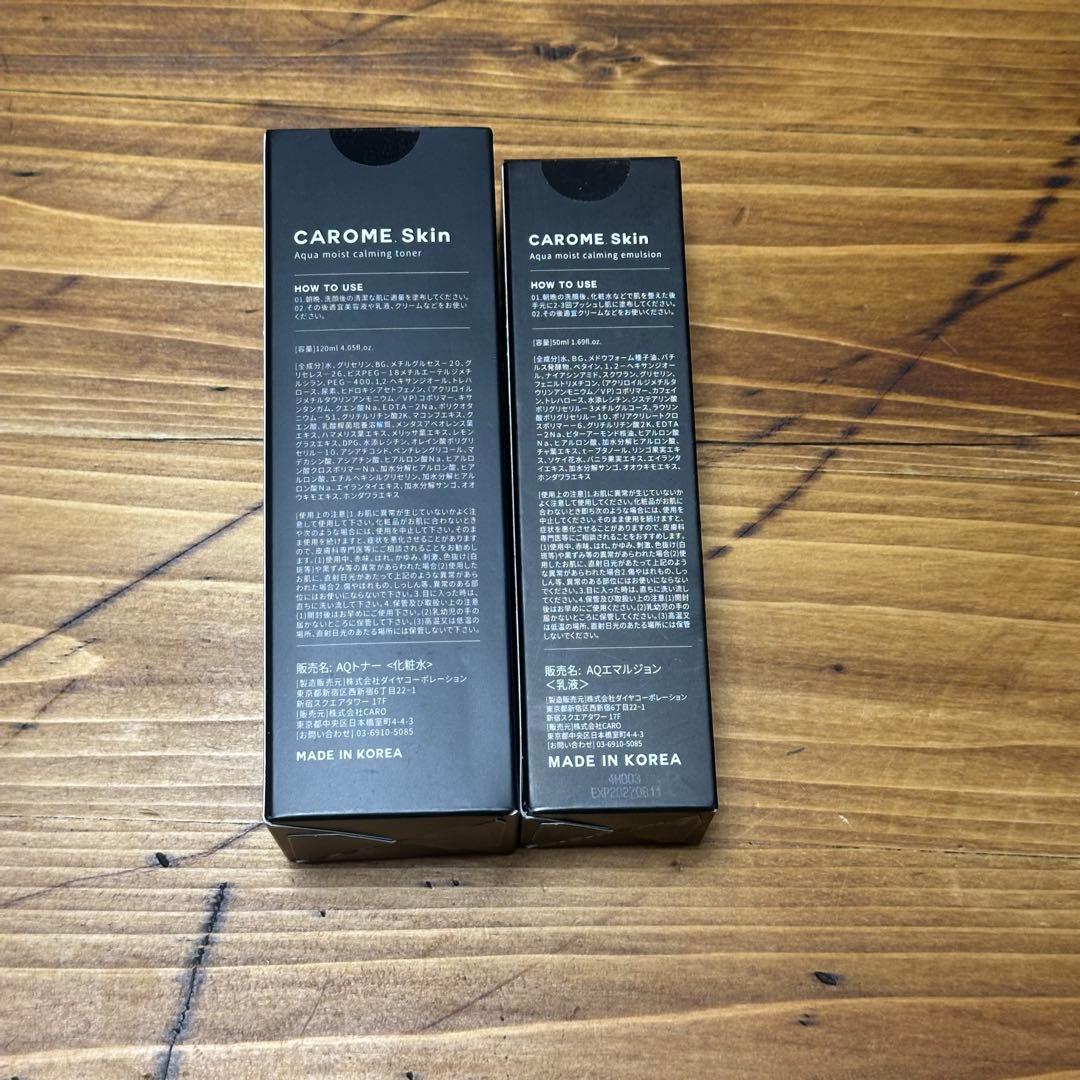 CAROME Skin トナー エマルジョン 化粧水 乳液 セット ②