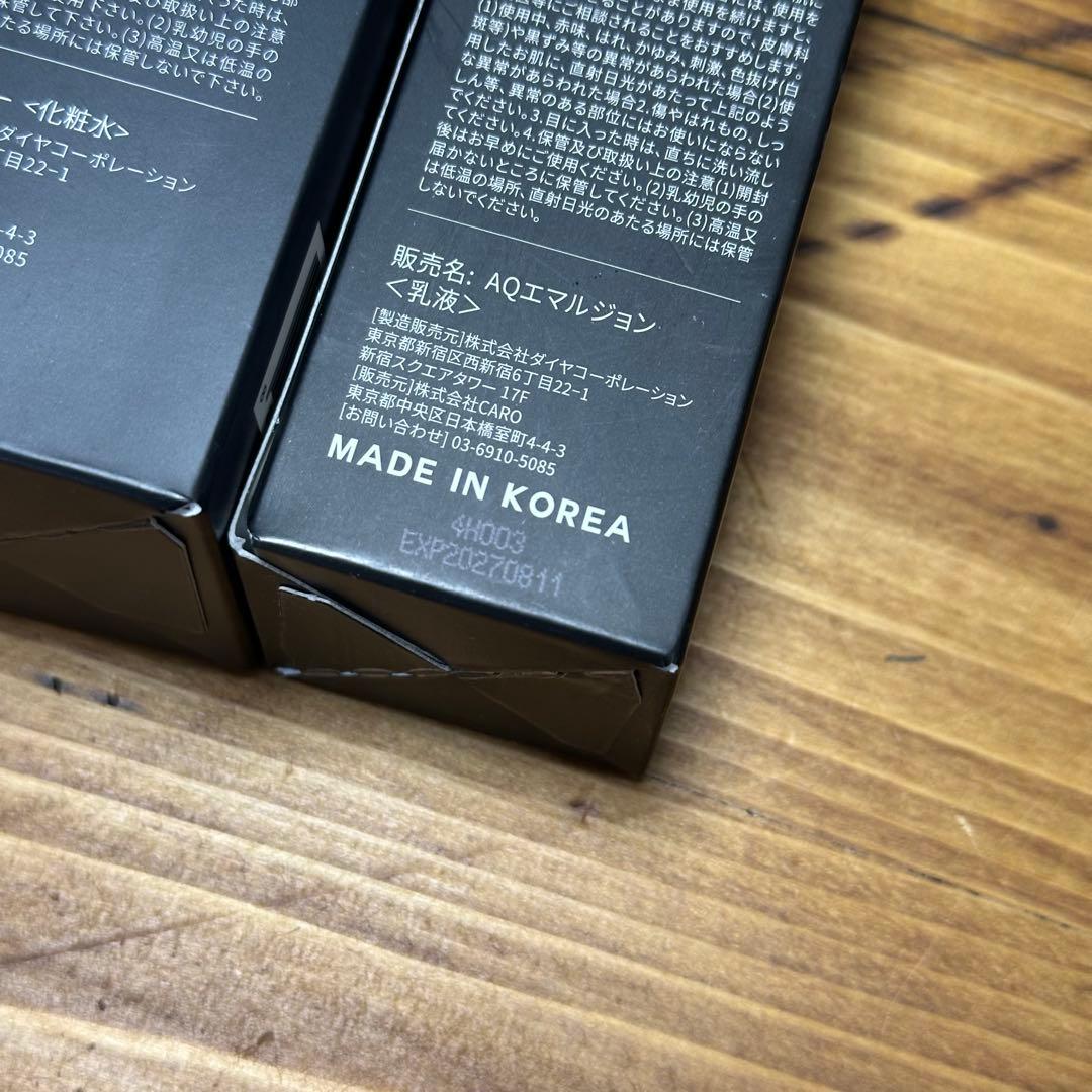 CAROME Skin トナー エマルジョン 化粧水 乳液 セット ②