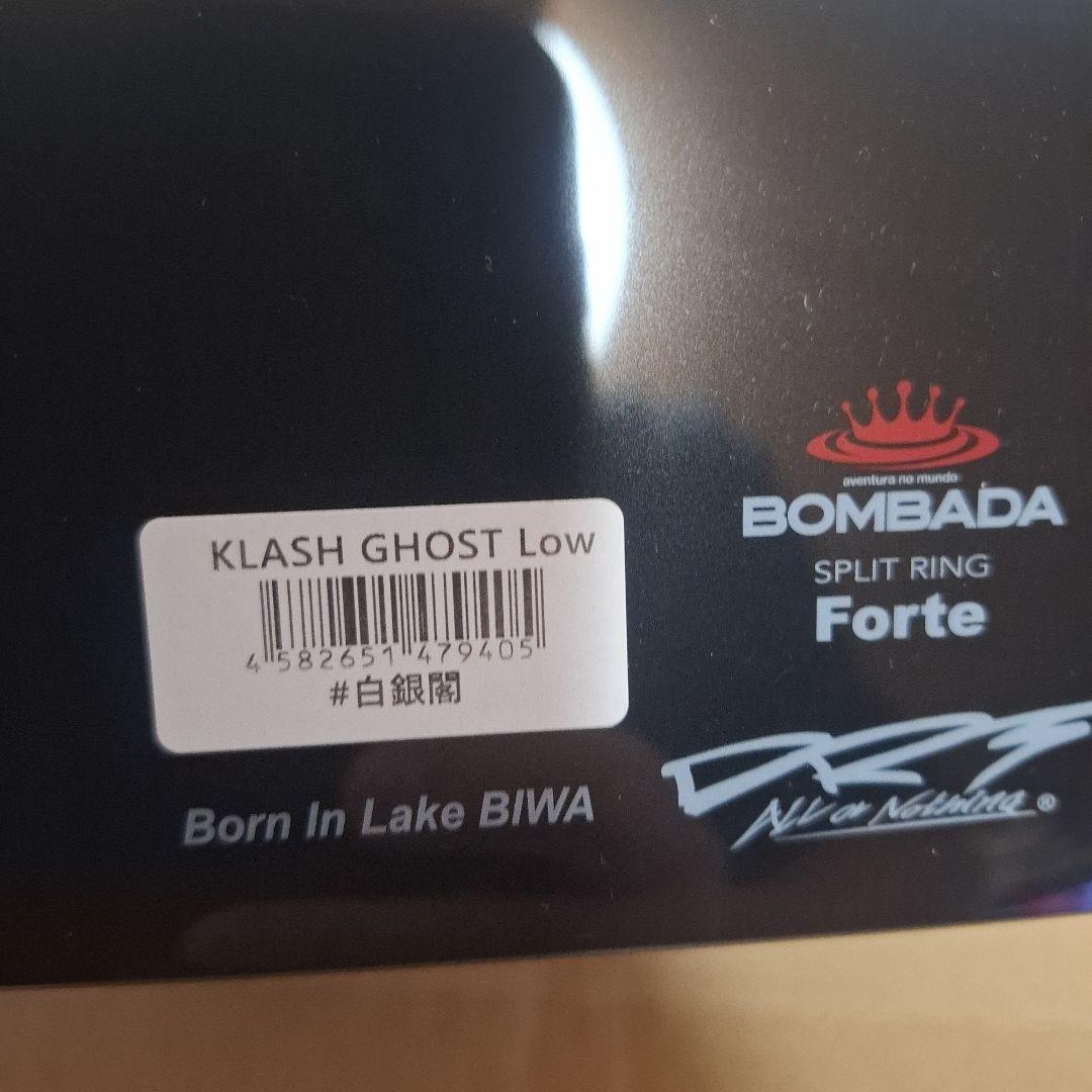 限定色　DRT クラッシュゴースト　白銀閣　KLASH GHOST 　新品