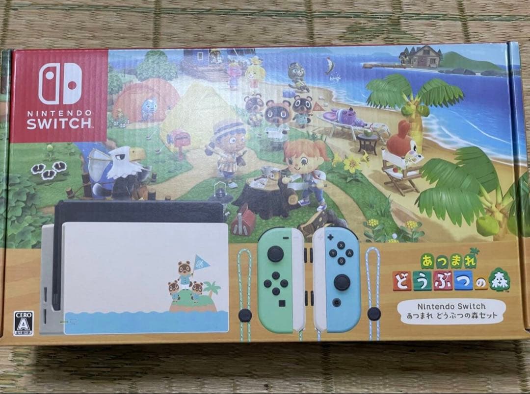 【最終値下げ！？】Nintendo Switch あつまれどうぶつの森セット