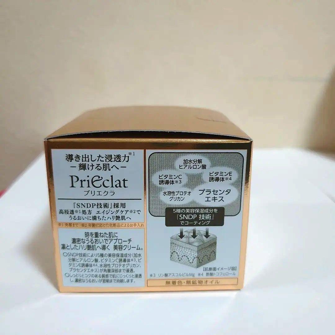 【新品未使用】Priéclat プリエクラ　ローション　クリームE セラムE