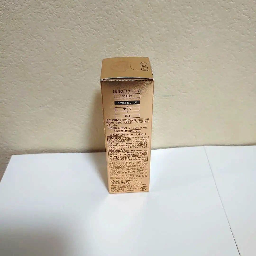 【新品未使用】Priéclat プリエクラ　ローション　クリームE セラムE