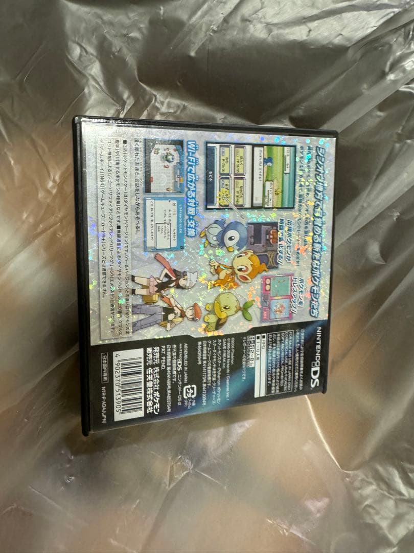ポケットモンスター ダイヤモンド Nintendo DS