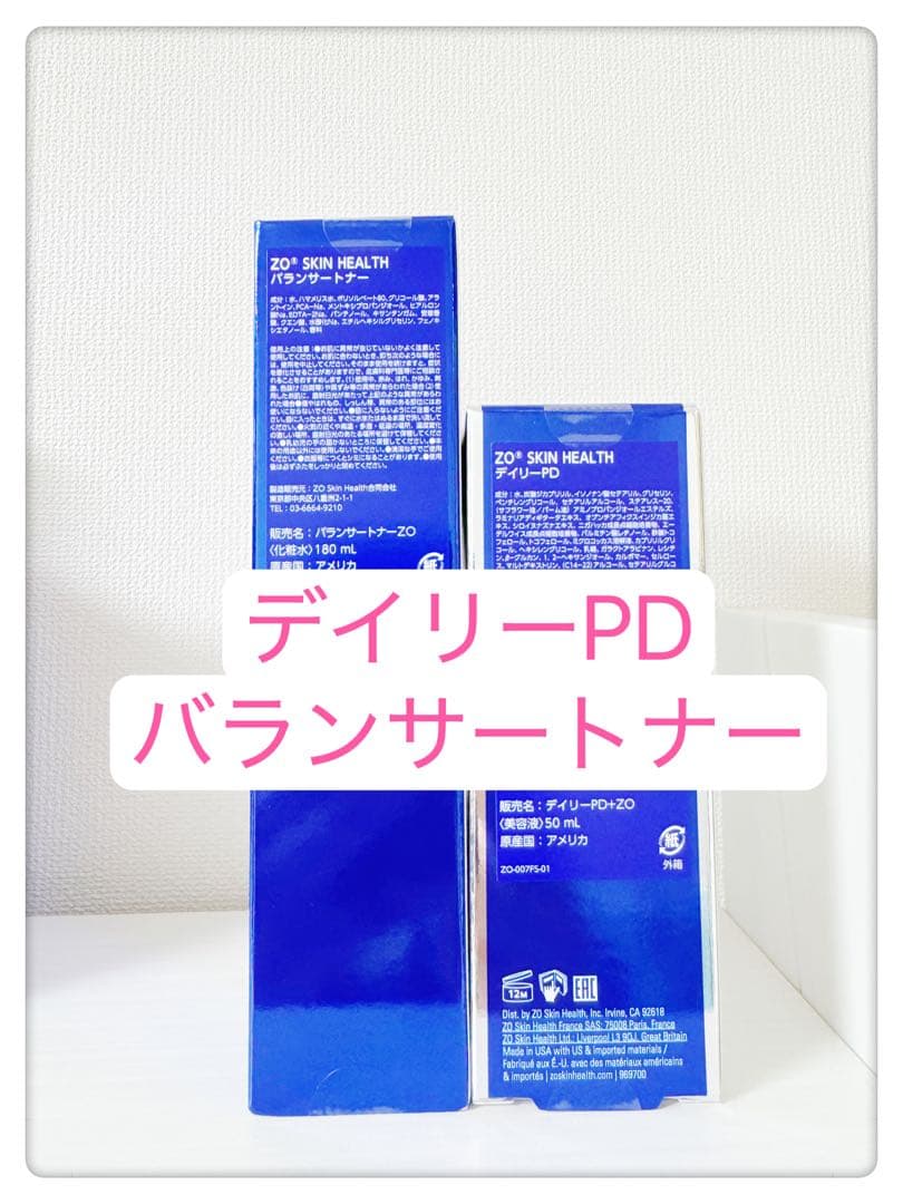 バランサートナー、デイリーPD　ゼオスキン