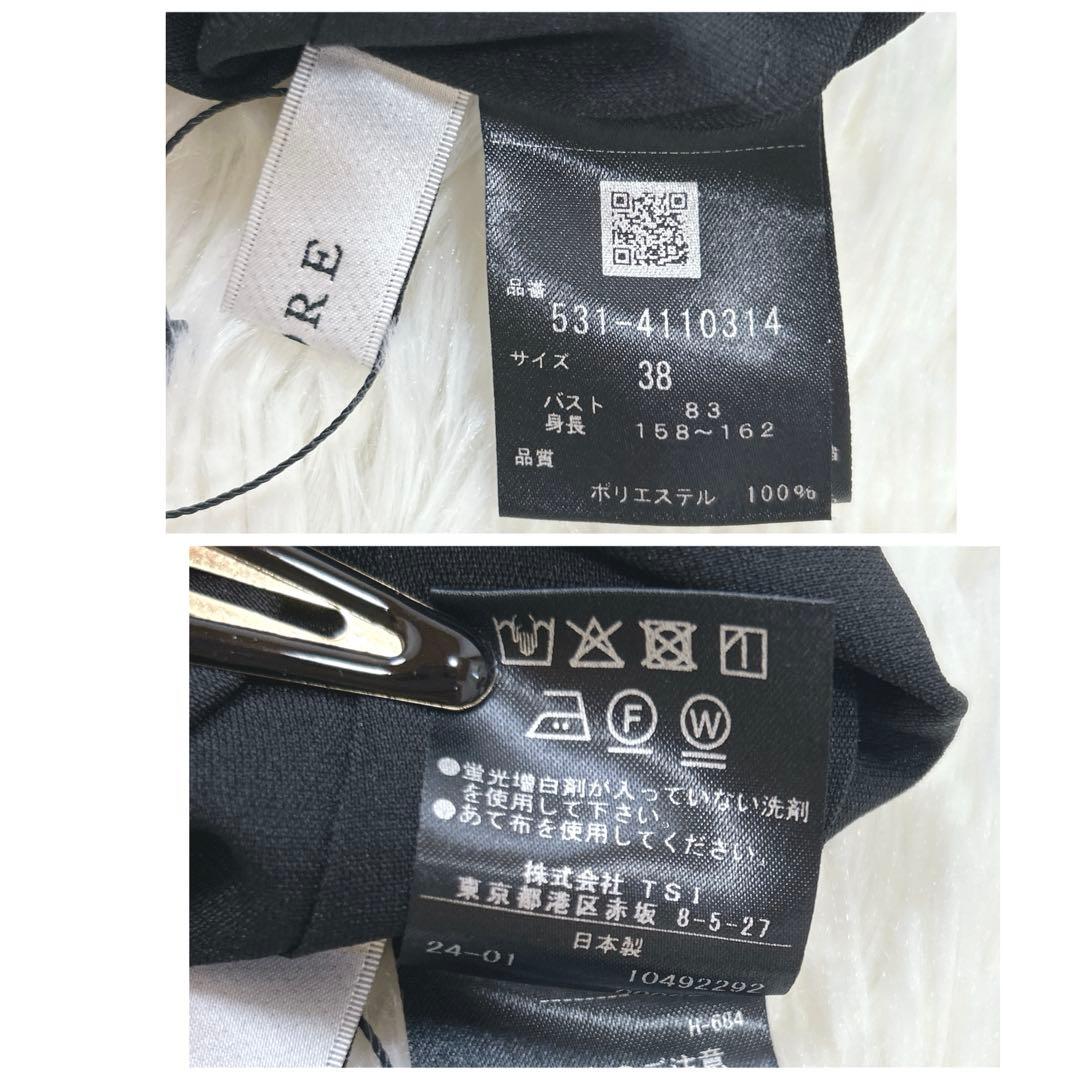 新品未使用⭐️アドーア ADORE 24SS ドライタッチ シアー ブラウス