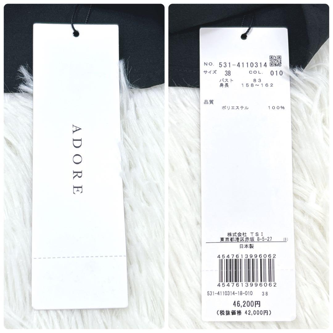 新品未使用⭐️アドーア ADORE 24SS ドライタッチ シアー ブラウス