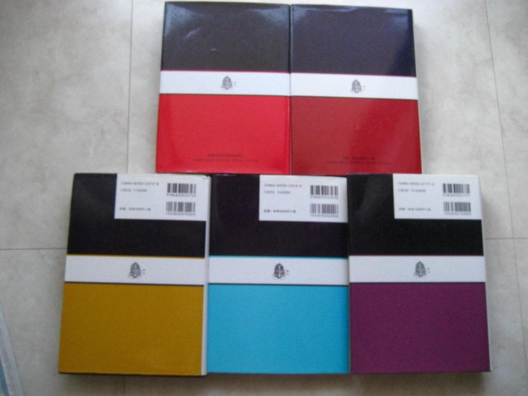 ５冊セット アメリカ・ビジネス法シリーズ　ナットシェルシリーズ　木鐸社