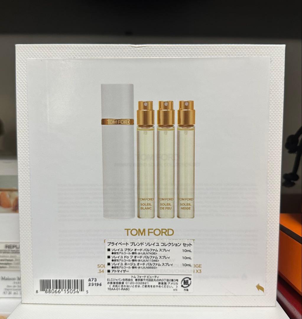 TOMFORD ソレイユ ブラン、ソレイユドゥ フォ、ソレイユ ネージュ10ml