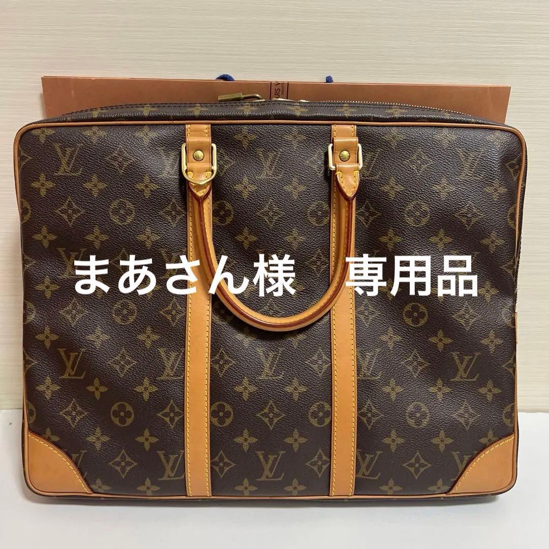 LOUIS VUITTON 「ポルトドキュマン・ヴォワヤージュ」