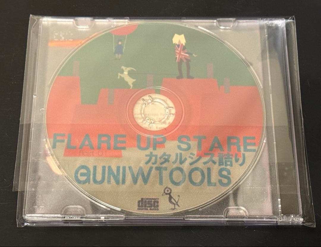 FLARE UP STARE GUNIW TOOLS 廃盤 限定CD