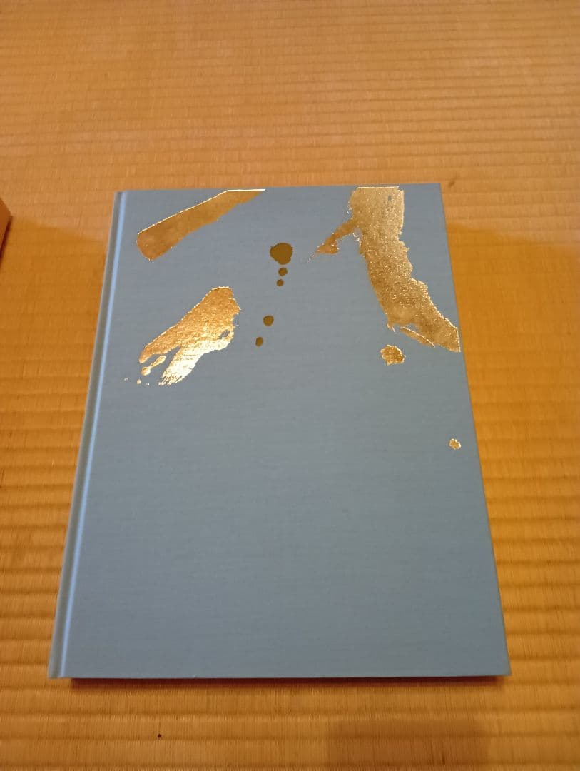 魔の山 中川美術 作品集