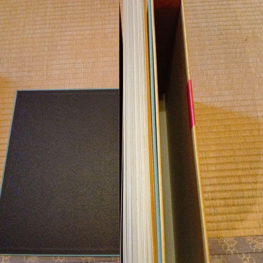 魔の山 中川美術 作品集