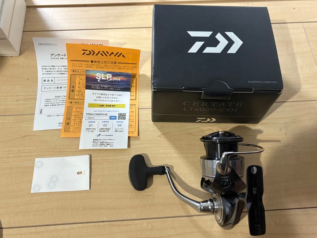 24セルテートLT4000CXH