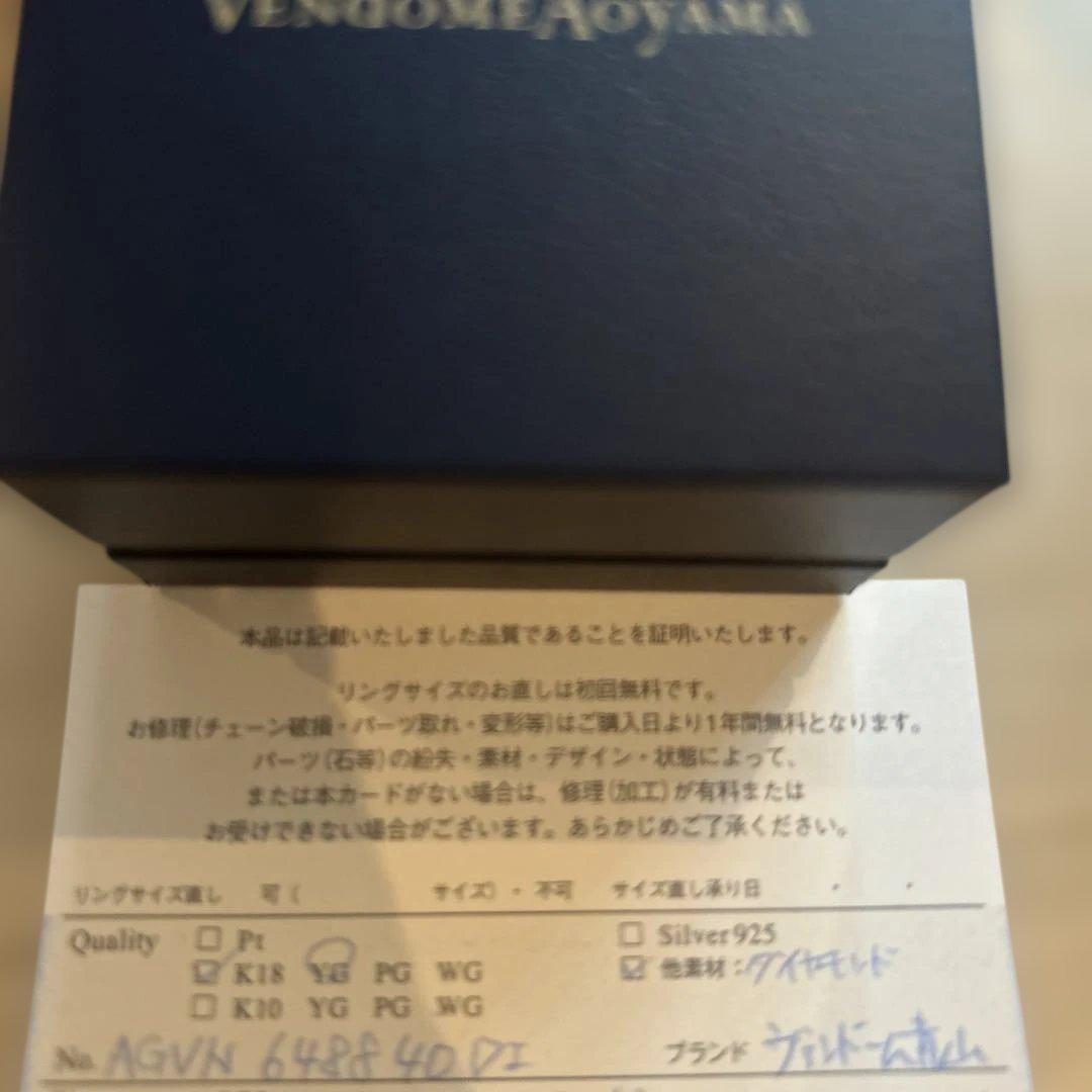 バンドーム青山　k18ダイヤモンドネックレス