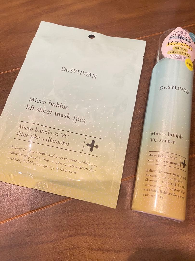 【スキンケア 】炭酸泡ブースター&パックまとめ売り