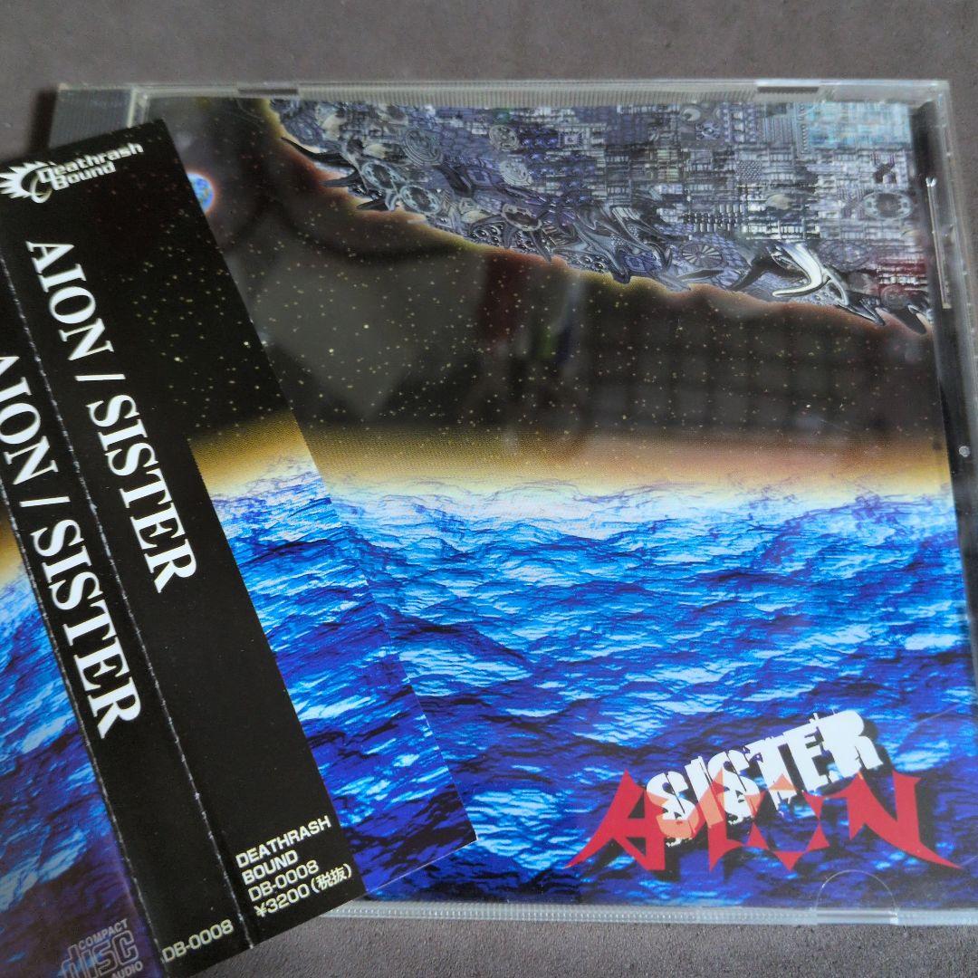 AION　Sister