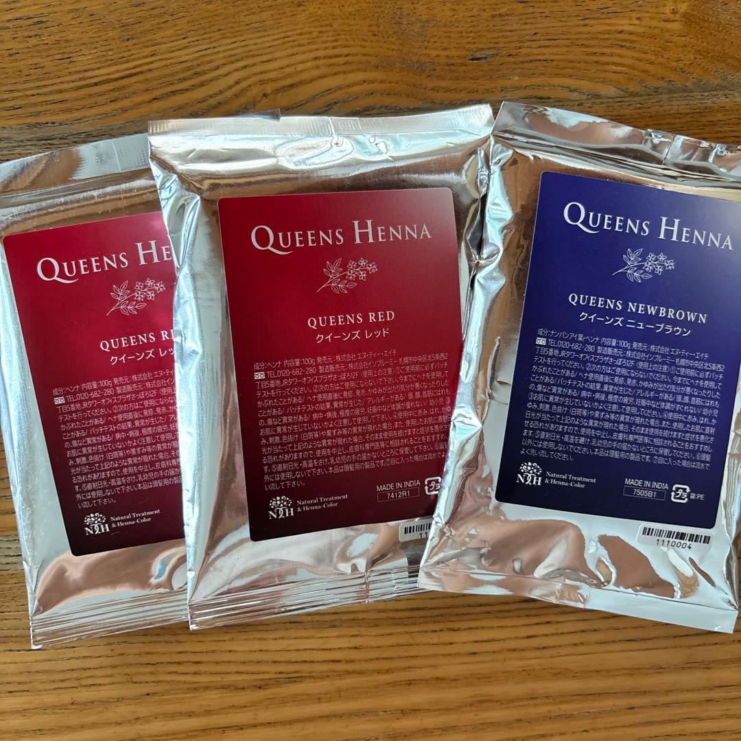 QUEENS HENNA クイーンズヘナ レッド２袋 ニューブラウン1袋
