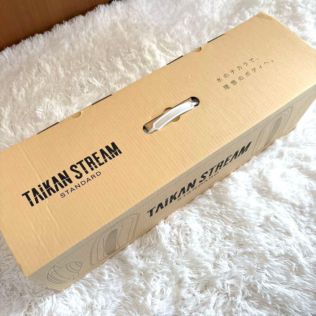 新品未使用 TAIKAN STREAM タイカンストリーム スタンダード MTG