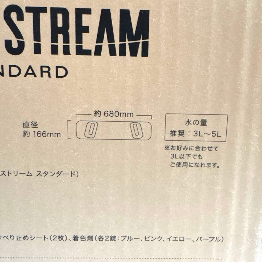 新品未使用 TAIKAN STREAM タイカンストリーム スタンダード MTG