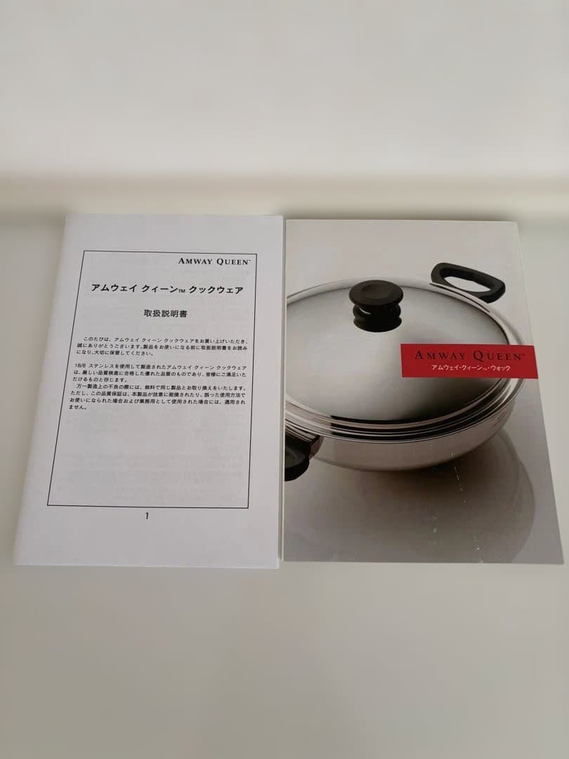 アムウェイ amway クィーンウォック