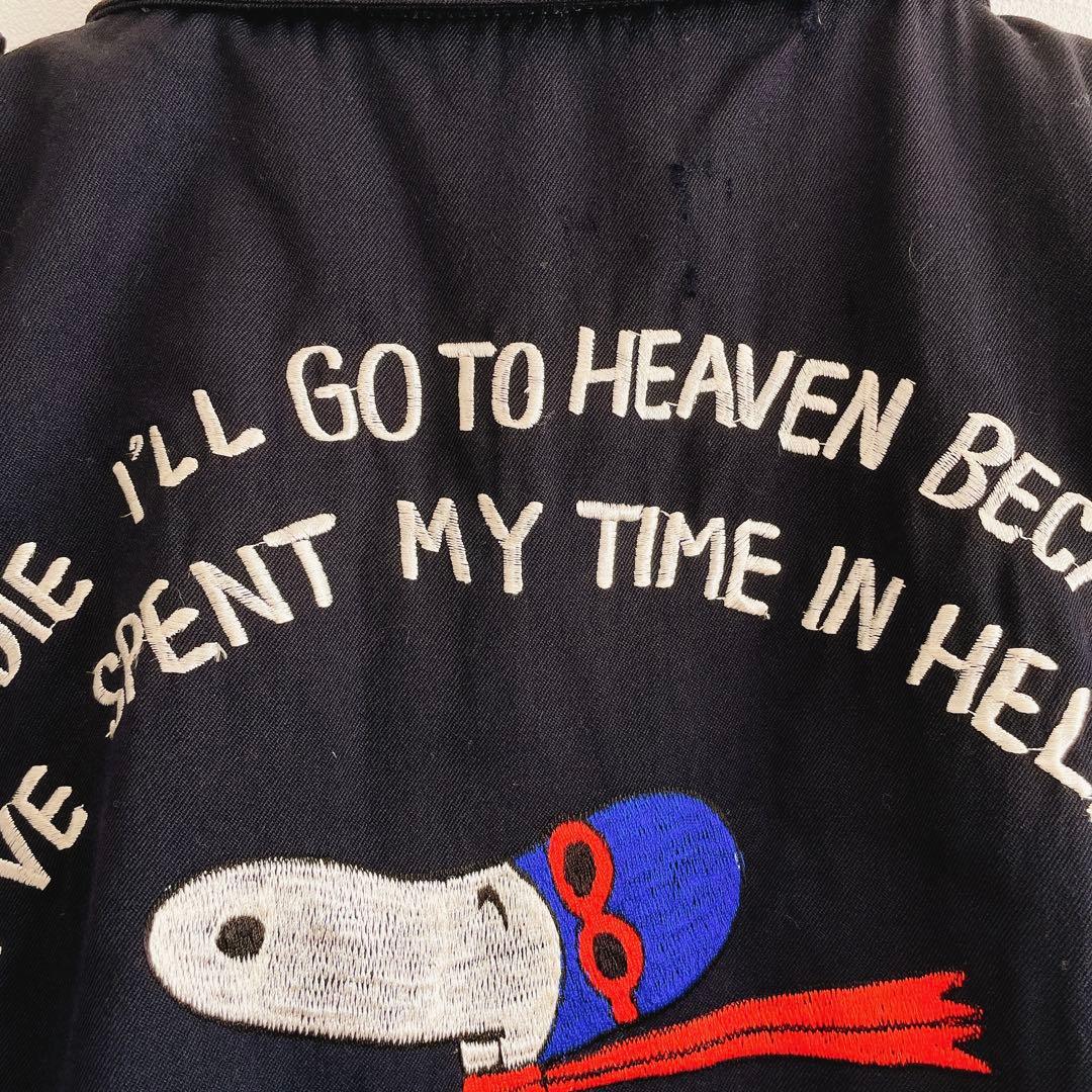 スヌーピー ベトジャン スーベニアジャケット スカジャン ブラック 古着屋 短丈