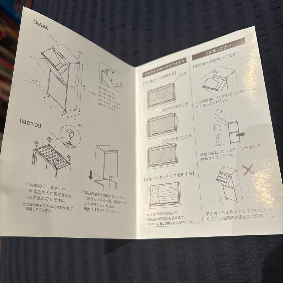 ケユカrectie ボックス3段と深2段　まとめ売り