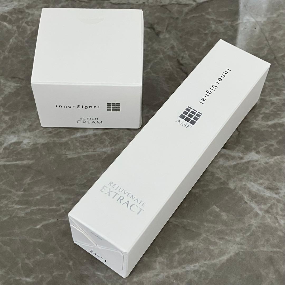 インナーシグナル セット