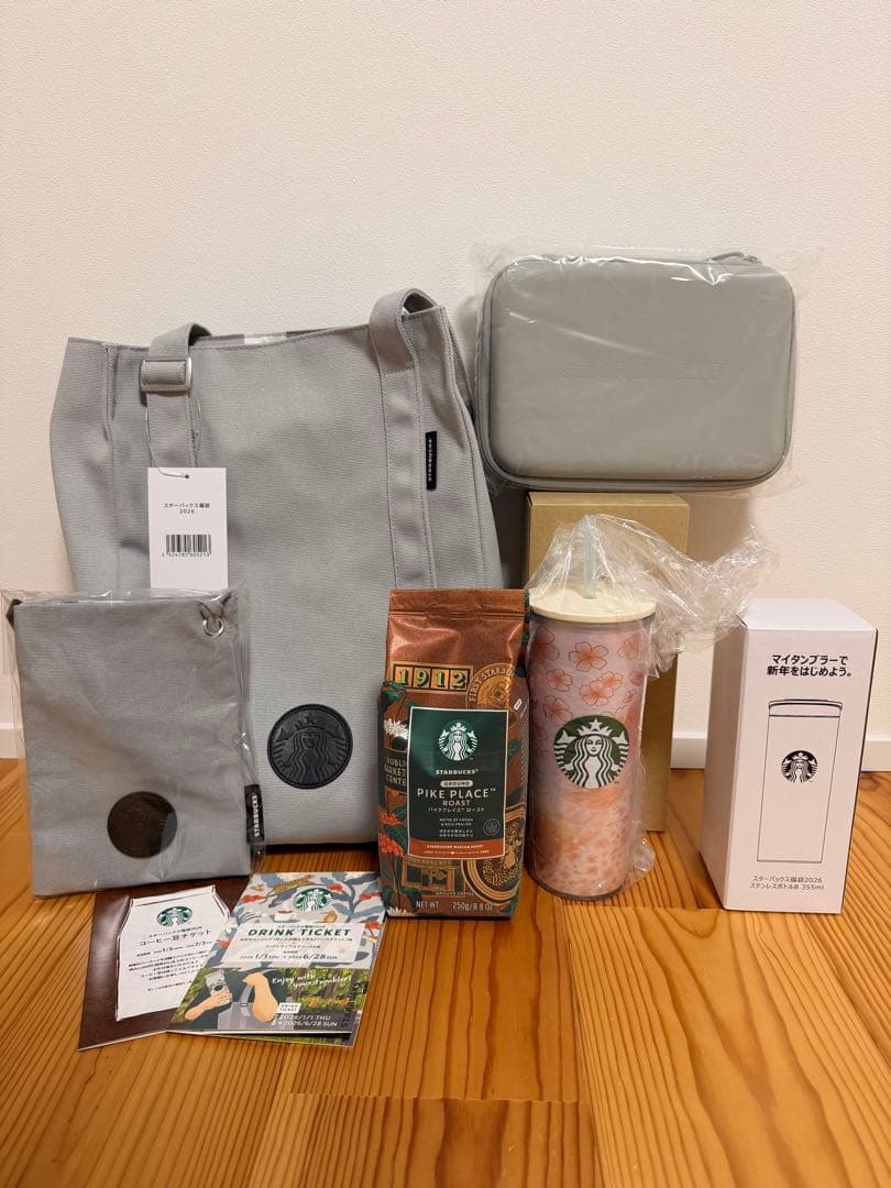 22時までの購入で本日発送 スターバックス2026福袋 中抜きなし