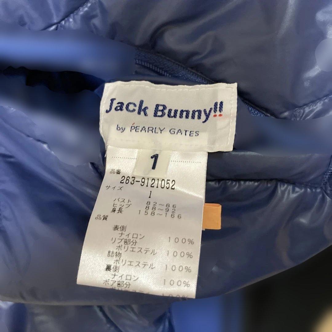 美品　ジャックバニー　リバーシブル　中綿スニード　トレーナー　サイズ 1