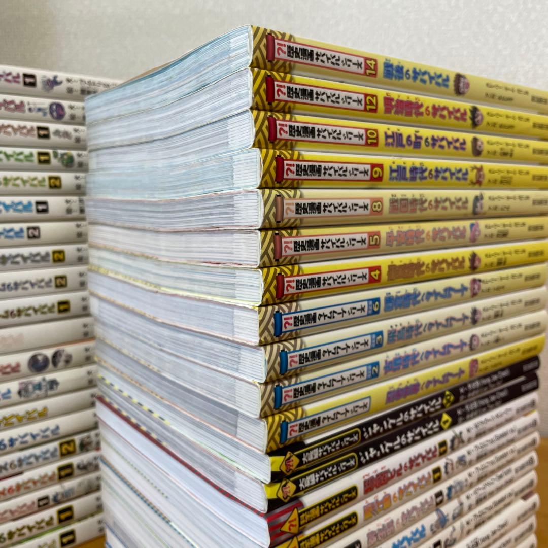 科学漫画 サバイバルシリーズ 41冊 まとめ売り セット 大量