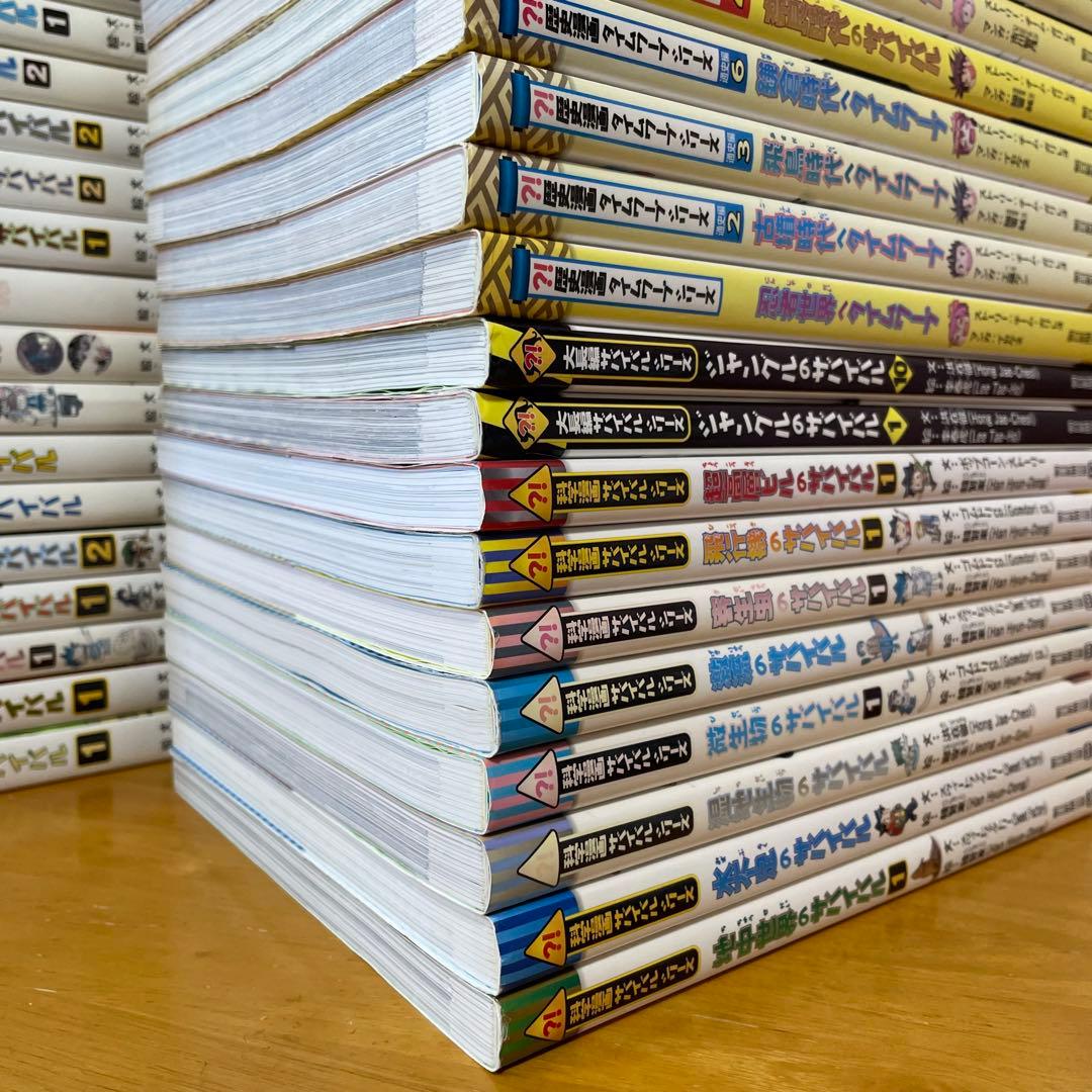 科学漫画 サバイバルシリーズ 41冊 まとめ売り セット 大量